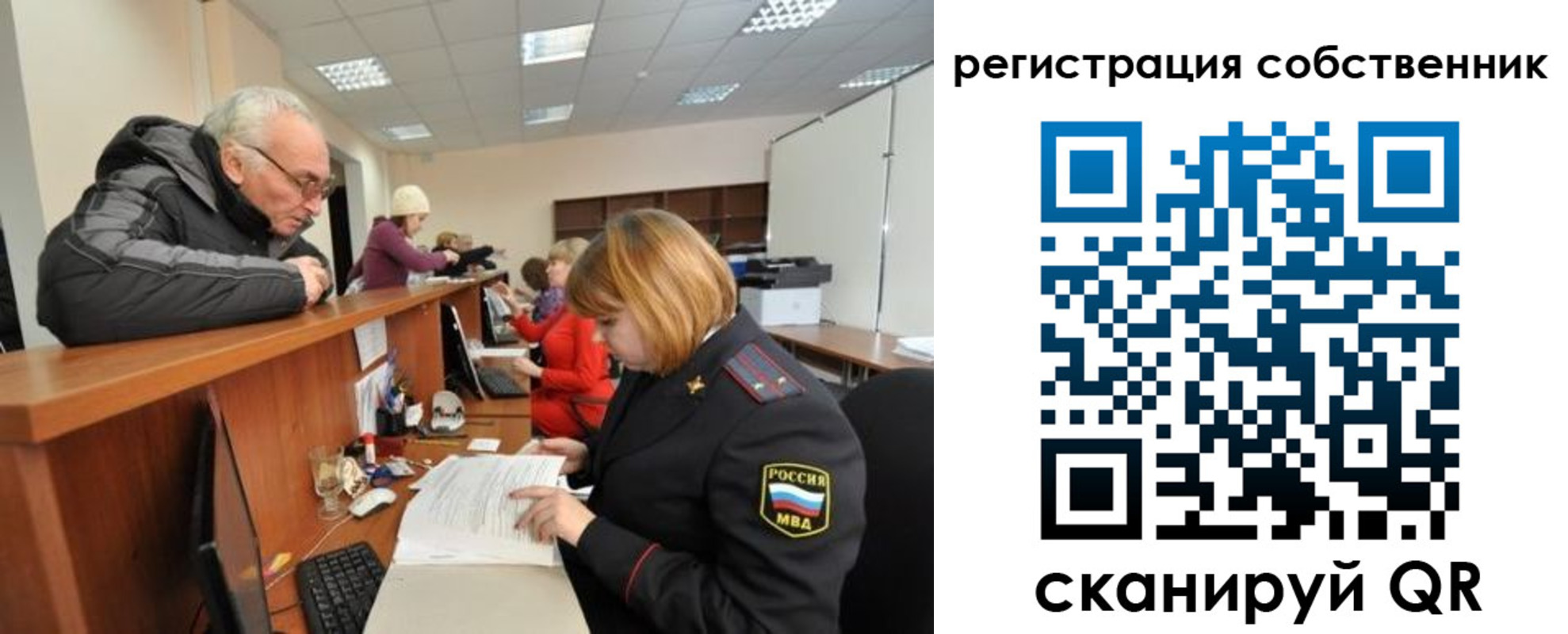 прописка для кредита в Энгельсе