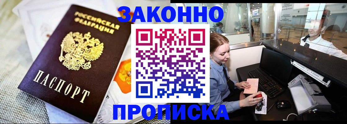 форма 3 в Энгельсе