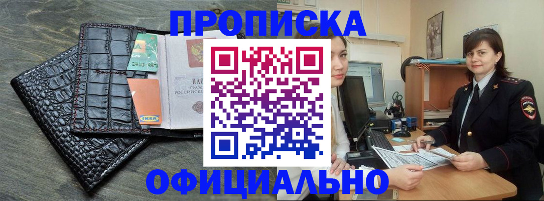 регистрация для дет. сада в Энгельсе